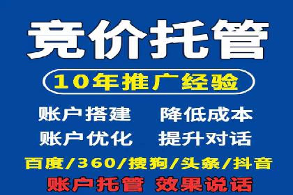 百度竞价SEM实战技巧：如何打造高效的广告投放